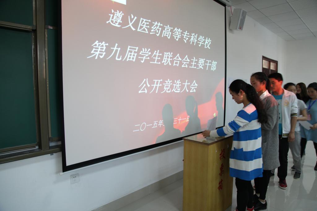 100名学生代表正在投票