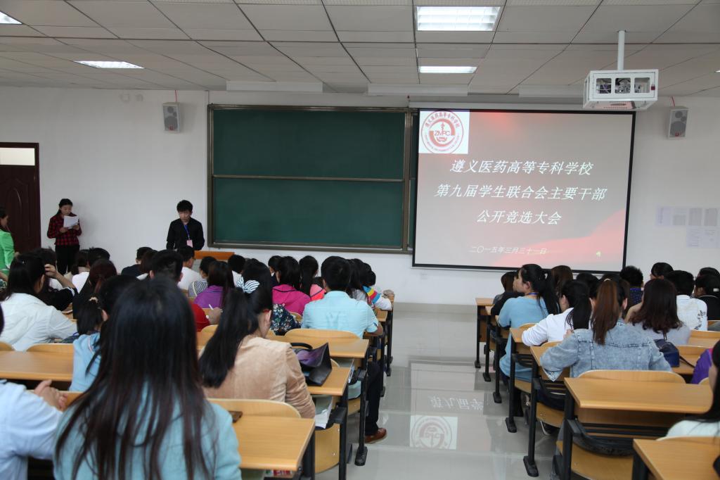 竞选现场
